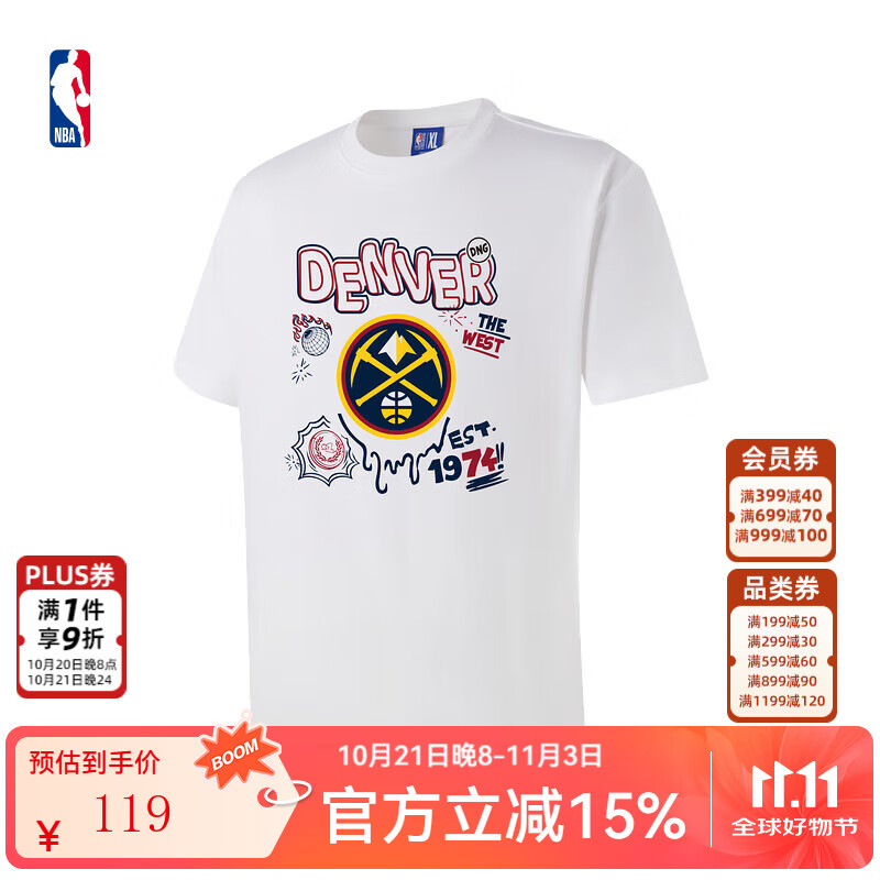 Kaiyun开云中国官网-里程碑夜！丹佛掘金豪取连胜，意甲转会期刷纪录，悬念犹存，球队文化再被提及的简单介绍