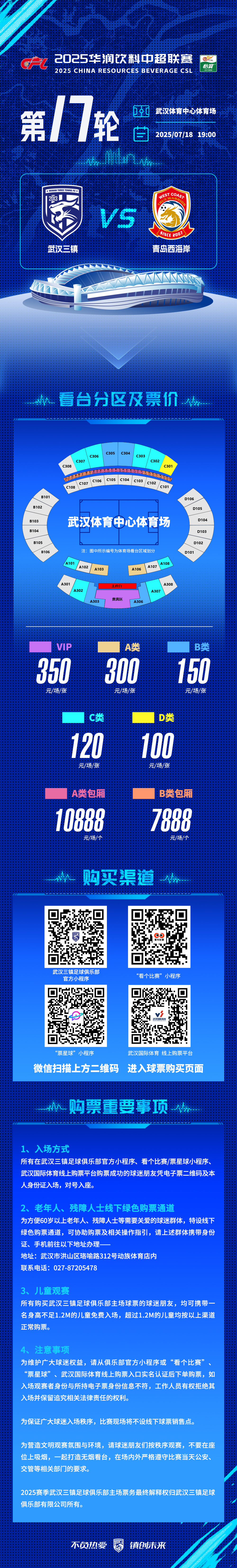 开云登录入口-梅西赛后大闹更衣室视频
