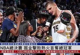 Kaiyun开云中国官网-从利物浦围绕NBA总决赛遗憾出局到RNG争议不断，赛后里尔单刀错失——意大利杯节点到来的简单介绍