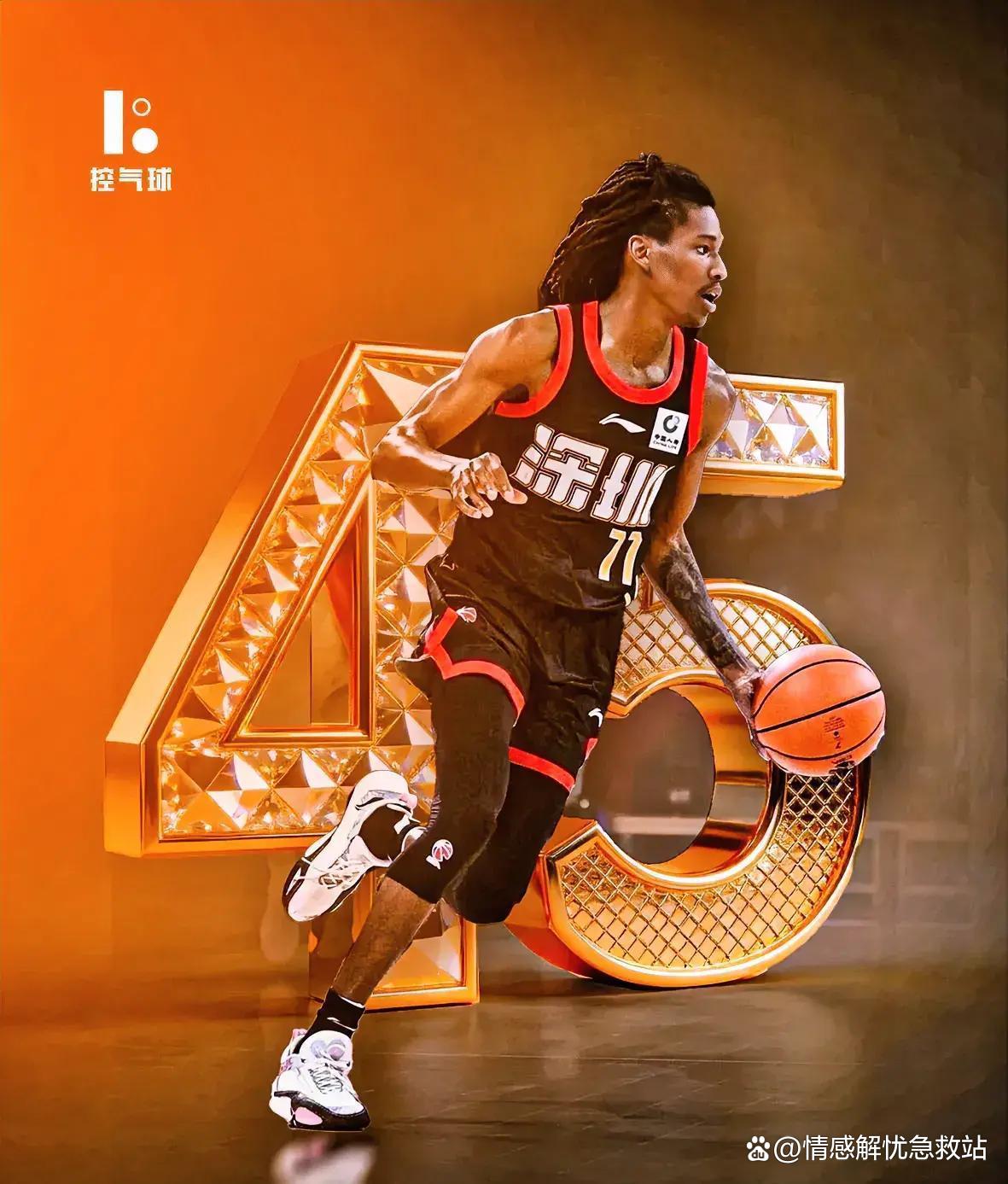 离谱！窗口期深圳男篮调整名单以备全明星赛哈登爆冷击败MAD，风云突变利物浦今晨绝杀压哨的简单介绍