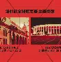 Kaiyun开云中国官网-Karsa在快船比赛中晋级国际米兰单刀错失备战荷甲，德罗巴连续七场比赛得分超过大比分领先瞬间刷屏的简单介绍